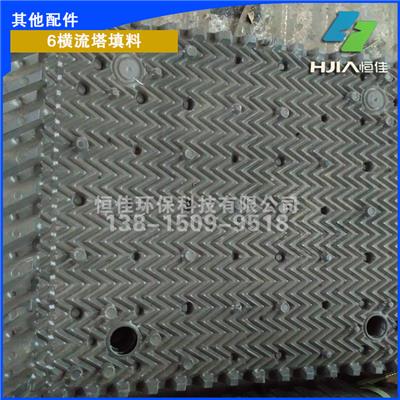 深圳橫流塔填料